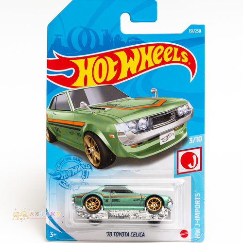 151号 '70 TOYOTA CELICA 丰田绿色 风火轮 HW J-I