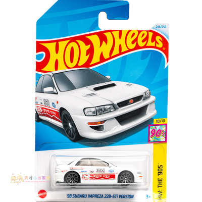 244号 '98 SUBARU IMPREZA 22B-STi VERSION 斯巴鲁 白色 风火轮
