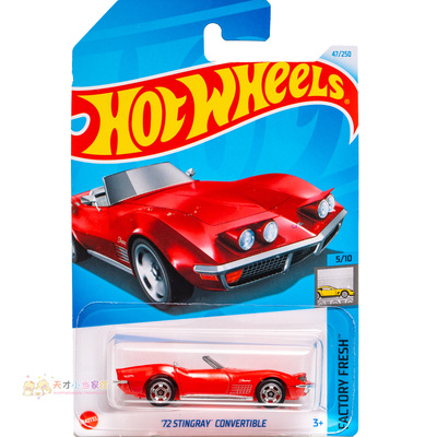 47号 '72 STINGRAY CONVERTIBLE 红色 风火轮 FACTORY FRESH