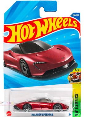 209号 MCLAREN SPEEDTAIL 迈凯伦 酒红色 风火轮 HW EXOTICS系列2