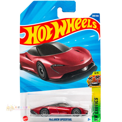 209号 MCLAREN SPEEDTAIL 迈凯伦 酒红色 风火轮 HW EXOTICS系列2