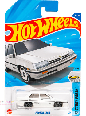 38号 PROTON SAGA 马来西亚 白色 风火轮 FACTORY FRESH系列25B