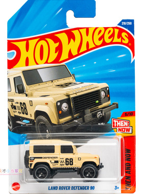 210号 LAND ROVER DEFENDER 90 路虎卫士 土黄色 风火轮