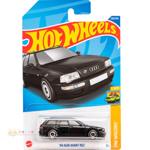 228号 '94 AUDI AVANT RS2 奥迪 黑色 美泰风火轮 HW WAGONS系列2