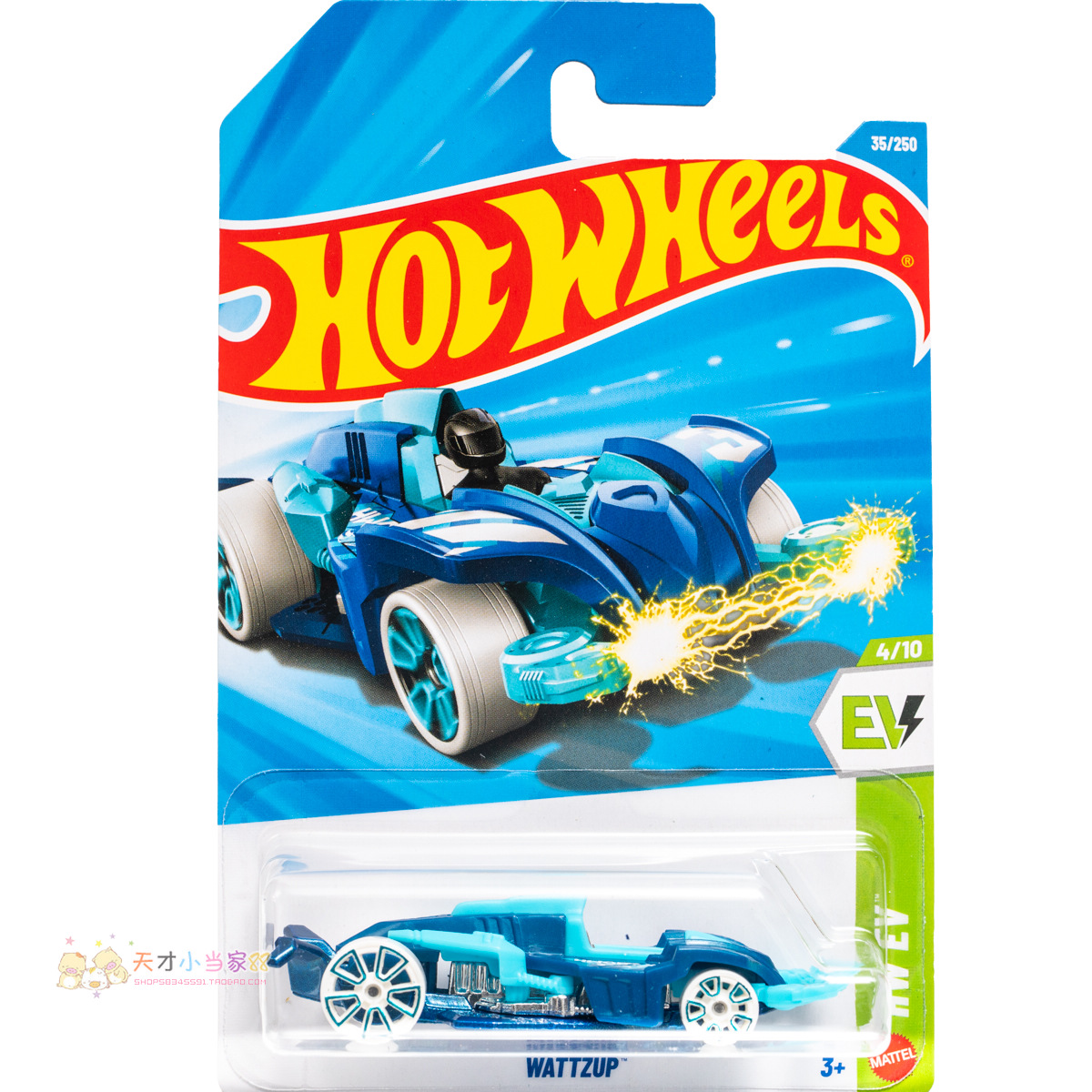 35号 WATTZUP 蓝色 风火轮 HW EV系列26B