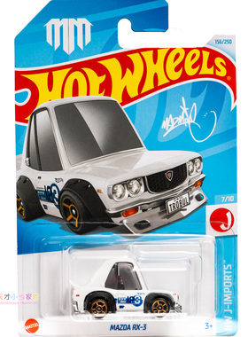 156号 MAZDA RX-3 马自达Q版 白色 风火轮