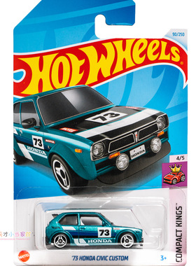 90号 '73 HONDA CIVIC CUSTOM 本田思域 绿色 风火轮 COMPACT KIN