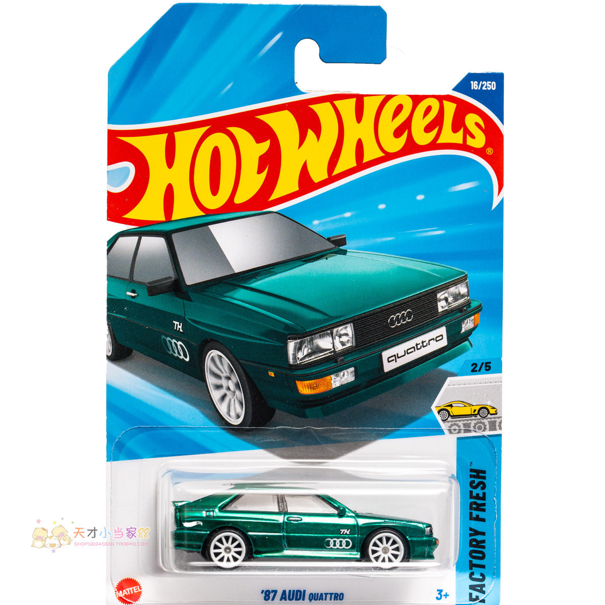 (不退换)超宝 16号 '87 AUDI QUATTRO 奥迪 绿色 风火轮