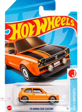 117号 '73 HONDA CIVIC CUSTOM 本田思域 橙色 美泰风火轮 HW J-I