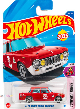 195号 ALFA ROMEO GIULIA TI SUPER 阿尔法罗密欧 红色 风火轮