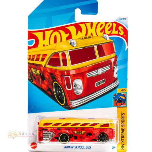 65号 SURFIN' SCHOOL BUS 校巴巴士 红黄色 风火轮 HW XTREME SPO