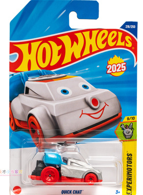 216号 QUICK CHAT 电话车 浅灰色 风火轮 EXPERIMOTORS系列25Q