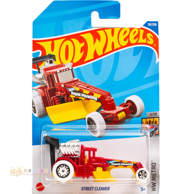 30号红色STREETCLEAVER美泰