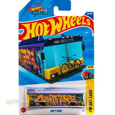 88号 AIN'T FARE 巴士 紫色 风火轮 HW ART CARS系列25D