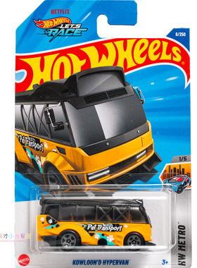 6号 KOWLOON'D HYPERVAN 巴士 黄色 风火轮 HW METRO系列25J