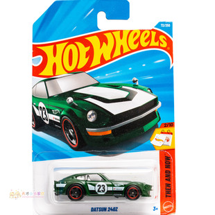 72号 DATSUN 240Z 达特桑 绿色 风火轮 THEN AND NOW系列26M