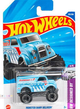 133号 MONSTER DAIRY DELIVERY 蓝色 风火轮 HW DESIGNED BY系列2