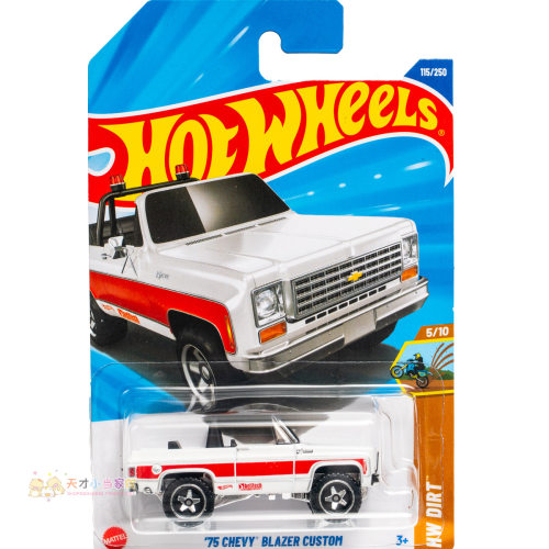 115号 '75 CHEVY BLAZER CUSTOM 雪佛兰 白色 风火轮 HW DIRT系列