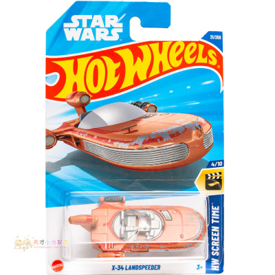 31号 X-34 LANDSPEEDER 星球大战 棕色 美泰风火轮 HW SCREEN TIM
