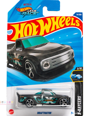 14号 DRAFNATOR 灰色 风火轮 X-RAYCERS 透明系列25H25J