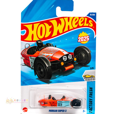 15号 MORGAN SUPER 3 橙色 风火轮 FACTORY FRESH系列25F