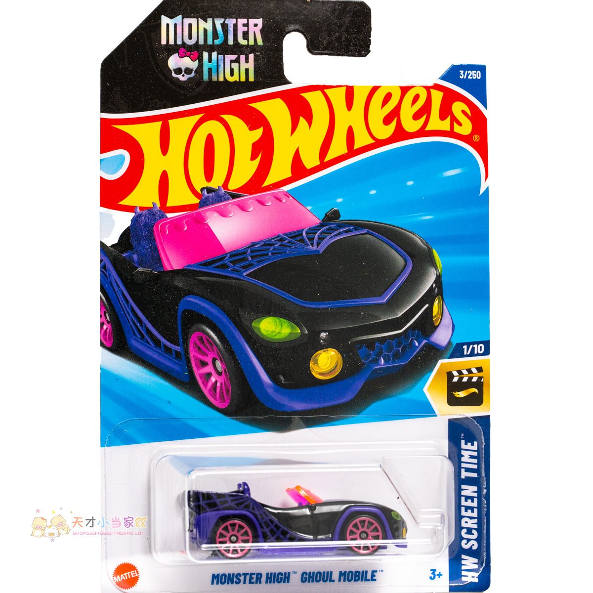 3号 MONSTER HIGH GHOUL MOBILE 怪物高中 黑色 风火轮 HW SCREEN