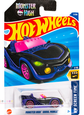3号 MONSTER HIGH GHOUL MOBILE 怪物高中 黑色 风火轮 HW SCREEN