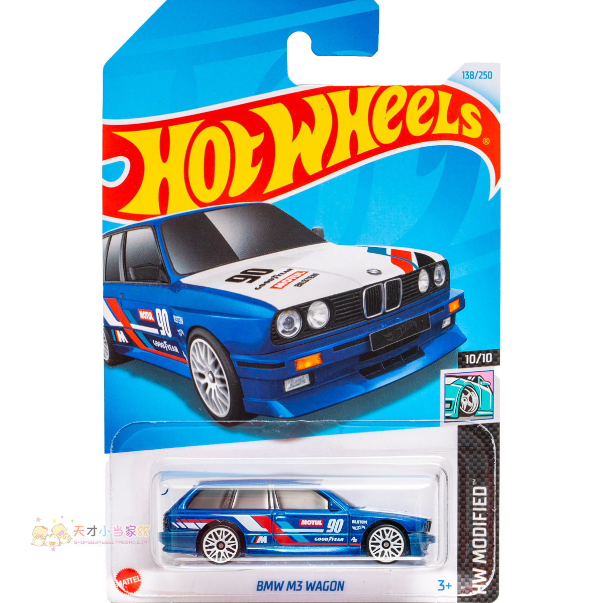 138号 BMW M3 WAGON 宝马 蓝色 美泰风火轮 HW MODIFIED系列24G图片