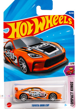79号 TOYOTA GR86 CUP 丰田 橙色 风火轮 COMPACT KINGS系列25D