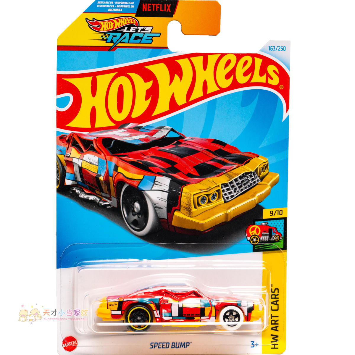 163号 SPEED BUMP 蒙德里安涂装红色 风火轮 HW ART CARS系列