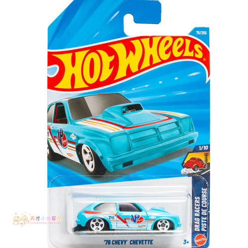 76号 '76 CHEVY CHEVETTE 雪佛兰 天蓝色 风火轮 DRAG RACERS系列