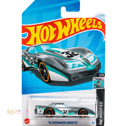 11号 '76 GREENWOOD CORVETTE 克尔维特 深灰色 风火轮 HW MO