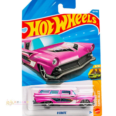 133号 8 CRATE 粉红色 风火轮 HW WAGONS系列26F