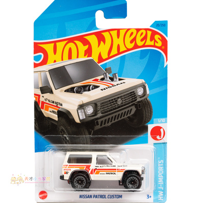 20号 NISSAN PATROL CUSTOM 日产 米黄色 美泰风火轮 HW J-IMPORT
