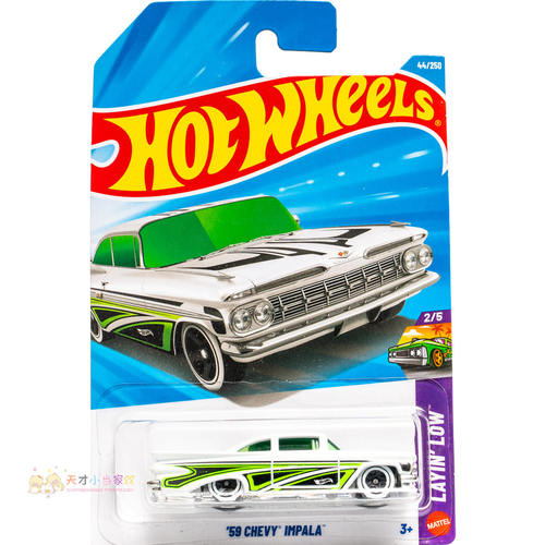 44号 '59 CHEVY IMPALA 雪佛兰 白色 风火轮 LAYIN' LOW系列26G
