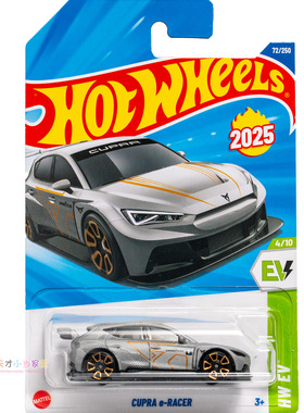 72号 CURPA e-RACER 西雅特 灰色 风火轮 HW EV系列25H25J