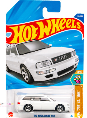 29号 '94 AUDI AVANT RS2 奥迪 白色 风火轮