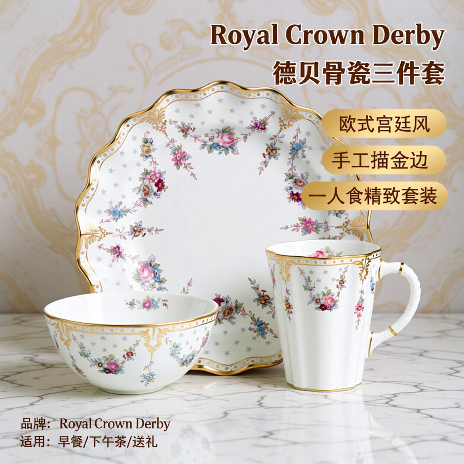 RoyalCrownDerby马克杯骨瓷