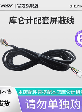 屏蔽线 延长线束TK15/TF01N/TY02/TF03K采样器线TR16规格0.5-5M