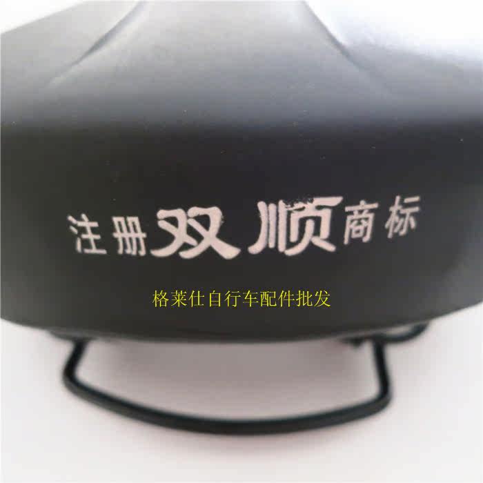 Selle de vélo - Ref 2354785 Image 4