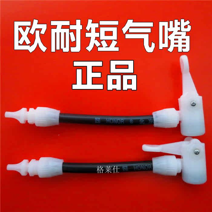 Pompe à vélo - Ref 2390809 Image 1