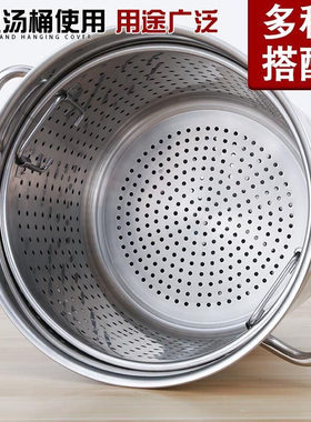 304不锈钢加厚漏桶沥水桶