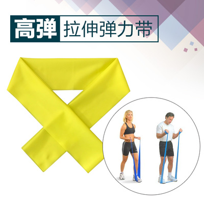 拉力带手臂康复训练器材拉伸带腿部下肢力量训练阻力弹力带拉力绳