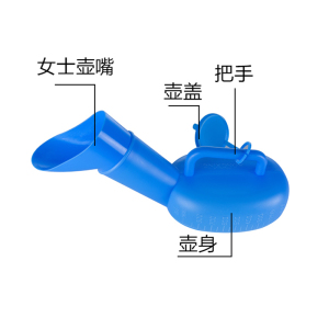 尿壶老人尿盆接便器男用女用小便器小便盆起夜壶卧床护理小便壶