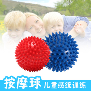 婴儿按摩球儿童感统训练宝宝手抓球触觉感知球益智玩具触摸按摩球