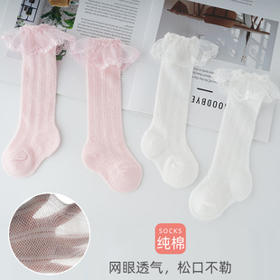 女童花边袜夏季薄款大童儿童袜子网眼纯棉公主可爱配裙子防蚊长袜