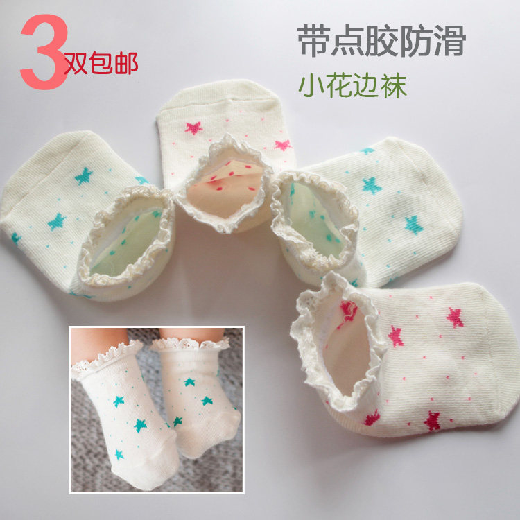 Chaussettes pour bébé - Ref 2109562 Image 1