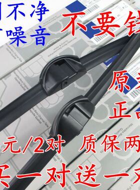 适用奔驰雨刮器原装C180L GLC200GLA级B200E260E300CLA雨刷片CLS