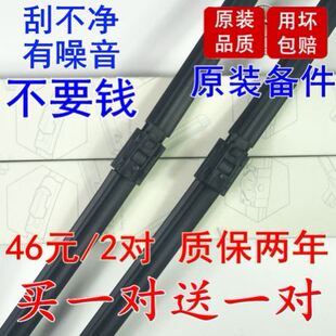 适用奔驰A35L雨刮器片AMG原厂19款20专用21汽车22胶条A级A35雨刷