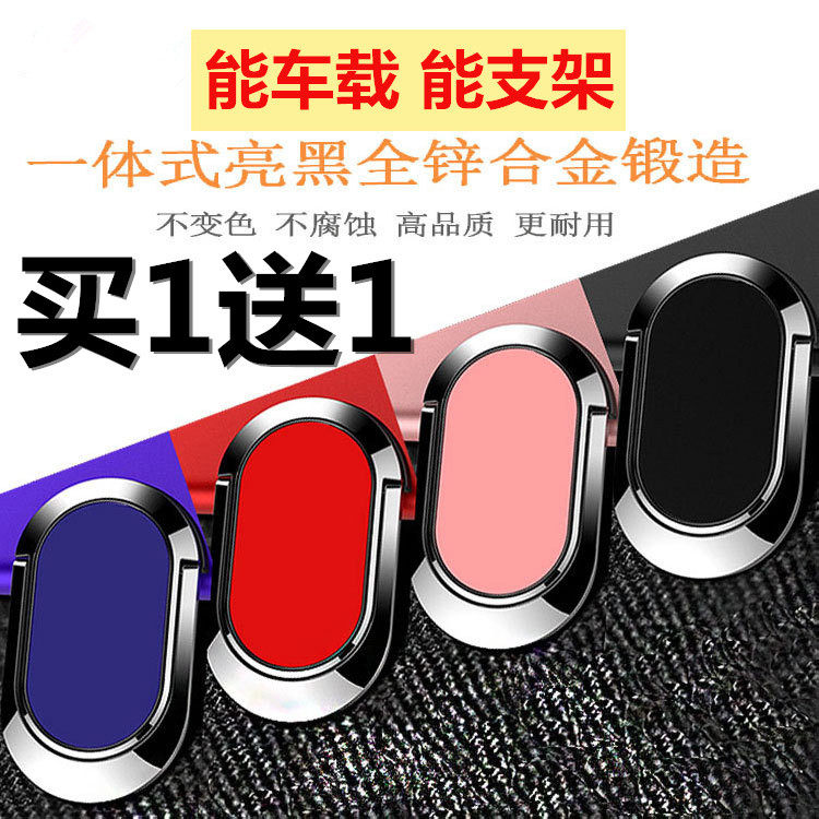 mobile phone Ring Bracket Apple Sucker Stick Buckle Huawei finger Ouch Refers to buckle Bracelet oppo Magnetic attraction Huawei Pull ring back XS MAX Back of the rear shell XRin the 3C Digital Accessories, Cell Phone Accessories , Phone holder/Mobile phone holder  category - from Buy2taobao.com to provide professional Taobao agent buy service